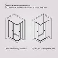 X-joy душевое огражд прямоугольн.,раздвиж.двери 120x80 черный мат.,стекло прозр арт-W94G-403-120280-BT1K — фото 7, Прямоугольные душевые уголки