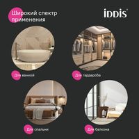 Карниз для ванной комнаты IDDIS Elegante 110-200 см, белый матовый арт-SRW0120i14 — фото 2, Карнизы для ванной