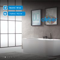 Товар: Акриловая ванна ABBER AB9335-1.7 L белая - фото 3 Акриловая ванна ABBER AB9335-1.7 L белая — фото 3, Акриловые ванны