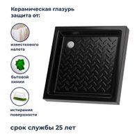Товар: Душевой поддон керамический RGW CR-099-B 90x90, черный, квадратный, арт-19170199-04 - фото 3 Душевой поддон керамический RGW CR-099-B 90x90, черный, квадратный, арт-19170199-04 — фото 3, Керамические душевые поддоны