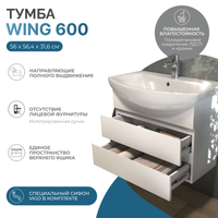 Тумба под раковину VIGO Wing 60 подвесная белый (tp.WIN.BAL.60.2Y белый) — фото 5, Тумбы под раковину