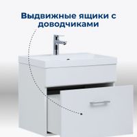 Тумба под раковину Aquanet Нота 50 белый 00159138 — фото 3, Тумбы под раковину