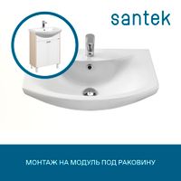 Раковина SANTEK Балтика 65 мебельная белый (WH207775) — фото 6, Раковины подвесные