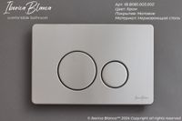 Комплект 3в1 IBERICA BLANCA инсталляция SILENCIO MINI, унитаз BURGOS ALTO белый, кнопка смыва INOX-O хром матовый (IB.001M.BRA.234.8132) — фото 8, Комплекты унитаз + инсталляция