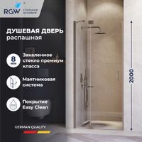 Душевая дверь RGW HO-014Gr 100x200, профиль серый, стекло прозрачное/8 мм (EasyClean), арт-350601410-110 — фото 1, Распашные душевые двери