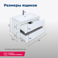 Тумба под раковину Aquanet Беркли 80 белый глянец (2 ящика) 00302351 — фото 7, Тумбы под раковину