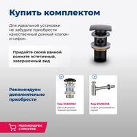 Товар: Раковина накладная Aquanet Trend-1 40 - фото 6 Раковина накладная Aquanet Trend-1 40 — фото 6, Раковины накладные