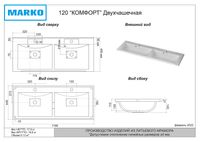 Тумба под раковину арт-П-Ду011206я01-1 — фото 5, Тумбы под раковину