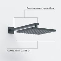 Душевой комплект BERGES NARDIS 2S BLACK, черный матовый арт-071002 — фото 10, Встраиваемые душевые комплекты