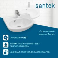 Раковина SANTEK Азов 45 мебельная белый (WH112449) — фото 3, Раковины подвесные