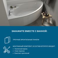 ЭДЕРА Ванна акриловая 170х100 см., левая, без монтажного комплекта, САНТЕК 1WH501662 — фото 8, Акриловые ванны