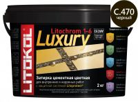 Затирка цементная Litokol LITOCHROM 1-6 LUXURY C.470 354250003 — фото 1, Затирка для плитки
