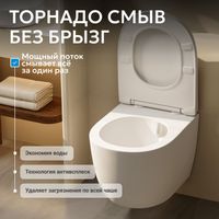 Товар: Унитаз ABBER Bequem AC1100TMW подвесной белый матовый, безободковый, смыв торнадо - фото 5 Унитаз ABBER Bequem AC1100TMW подвесной белый матовый, безободковый, смыв торнадо — фото 5, Подвесные унитазы