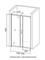 Товар: Orange душевое ограждение в нишу с раздвижной дверкой, матовый черный арт-E02-140TB - фото 5 Orange душевое ограждение в нишу с раздвижной дверкой, матовый черный арт-E02-140TB — фото 5, Раздвижные душевые двери