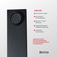 Товар: BOND Smart Смеситель однорычажный без донного клапана для раковины арт-B67-2188 - фото 5 BOND Smart Смеситель однорычажный без донного клапана для раковины арт-B67-2188 — фото 5, Смесители для раковины