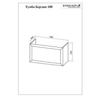 Тумба под раковину подвесная Бриклаер БЕРЛИН оникс серый, 100 см арт-4627125416125 — фото 2, Тумбы с раковиной