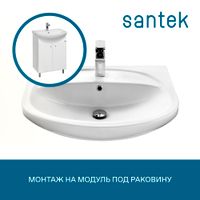 Товар: Раковина SANTEK Стелла 65 мебельная белый арт-WH110174 - фото 4 Раковина SANTEK Стелла 65 мебельная белый арт-WH110174 — фото 4, Раковины подвесные