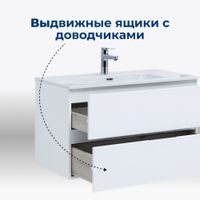 Мебель для ванной Aquanet Алвита new 90 белый матовый 00306189 — фото 16, Комплекты мебели для ванной