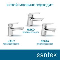 Раковина SANTEK Азов 40 мебельная белый арт-WH110254 — фото 5, Раковины подвесные