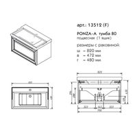 Товар: ПОНЦА тумба 80 арт-13512-В231 - фото 2 ПОНЦА тумба 80 арт-13512-В231 — фото 2, Тумбы под раковину