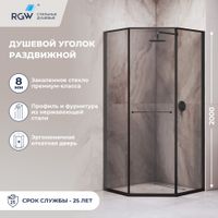 Душевой уголок RGW SV-82B "R" 800x800, профиль черный, стекло тонированное, арт-33328288-34R — фото 1, Душевые уголки трапеция