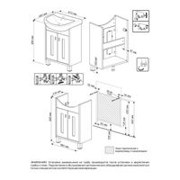 Товар: Тумба под раковину напольная Бриклаер БАЛИ венге/белый , 60 см 4627125411915 - фото 2 Тумба под раковину напольная Бриклаер БАЛИ венге/белый , 60 см 4627125411915 — фото 2, Тумбы с раковиной
