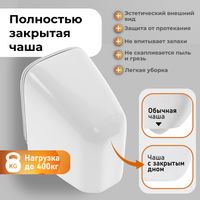 Товар: Унитаз подвесной Grossman GR-4479SQC (490х340х385) безободковый,белый с тонкой крышкой,микролифт,смыв торнадо,закрытое дно,1 место - фото 5 Унитаз подвесной Grossman GR-4479SQC (490х340х385) безободковый,белый с тонкой крышкой,микролифт,смыв торнадо,закрытое дно,1 место — фото 5, Подвесные унитазы