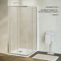 Товар: Комплект: Угол RGW PA-31 + поддон RGW ST W + сифон RGW S-010 02913199-11 - фото 8 Комплект: Угол RGW PA-31 + поддон RGW ST W + сифон RGW S-010 02913199-11 — фото 8, Сифоны для поддонов