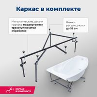 Акриловая ванна Aquanet Jersey 170x90 L (с каркасом) 00205405 — фото 6, Акриловые ванны