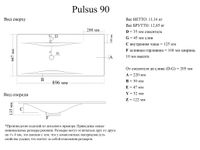 Раковина мебельная и на столешницу Pulsus 90 L арт-4627173210492 — фото 7, Раковины встраиваемые сверху