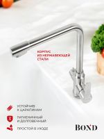 BOND Smart Смеситель для кухни под фильтр с краном для питьевой воды арт-B65-0400 — фото 4, Смесители для кухни