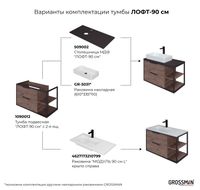 Товар: Тумба подвесная "ЛОФТ-90 см" с 2-я ящ. веллингтон/металл черный (ум.Модуль-90 крыло справа) арт-1090012 - фото 3 Тумба подвесная "ЛОФТ-90 см" с 2-я ящ. веллингтон/металл черный (ум.Модуль-90 крыло справа) арт-1090012 — фото 3, Тумбы под раковину