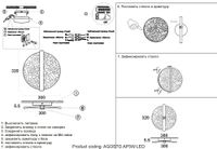 Товар: Бра арт-AGOSTO AP5W LED BRASS - фото 4 Бра арт-AGOSTO AP5W LED BRASS — фото 4, Бра