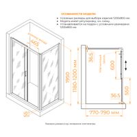 Душевой уголок RGW PA-045 1200x800 350804528-11 — фото 1, Прямоугольные душевые уголки