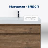 Мебель для ванной Aquanet Nova Lite 100 дуб рустикальный арт-00274181 — фото 14, Комплекты мебели для ванной