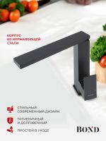 BOND Smart B67-0388 Смеситель однорычажный без донного клапана для раковины, черный матовый — фото 4, Смесители для раковины