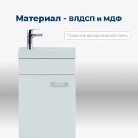 Товар: Тумба под раковину Aquanet Нота 40 L (Moduo) белый 00246954 - фото 2 Тумба под раковину Aquanet Нота 40 L (Moduo) белый 00246954 — фото 2, Тумбы под раковину