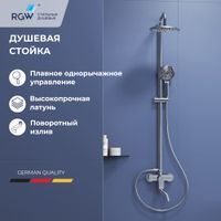 Душевая стойка RGW SP-25 Хром Головной душ/Смеситель (Ручной душ.Шланг 1,5 м.) арт-59140125-01 — фото 1, Душевые стойки