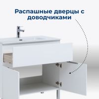 Товар: Тумба под раковину Aquanet Алвита New 70 1 ящик, 2 дверцы, белый матовый 00303901 - фото 3 Тумба под раковину Aquanet Алвита New 70 1 ящик, 2 дверцы, белый матовый 00303901 — фото 3, Тумбы под раковину