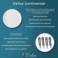 Ванна чугунная Delice Continental 130х70 с отверстиями под ручки и антискользящим покрытием DLR230641R-AS — фото 6, Чугунные ванны
