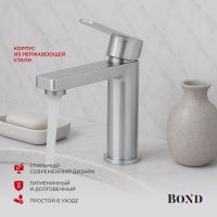 Товар: BOND Smart Смеситель однорычажный без донного клапана для раковины арт-B69-2100 - фото 3 BOND Smart Смеситель однорычажный без донного клапана для раковины арт-B69-2100 — фото 3, Смесители для раковины
