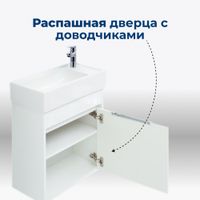 Товар: Тумба под раковину Aquanet Лидс 50 белый 00239741 - фото 3 Тумба под раковину Aquanet Лидс 50 белый 00239741 — фото 3, Тумбы под раковину