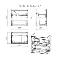 Комплект мебели для ванной Бриклаер БРАЙТОН 60B, бежевый — фото 2, Комплекты мебели для ванной