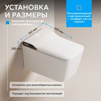Комплект ABBER подвесной электронный унитаз-биде Rechteck AC1215S с инсталляцией AC0101P2 арт-AC1215S-AC0101P2 — фото 4, Комплекты унитаз + инсталляция