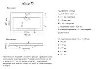 Раковина мебельная и на столешницу Alice 75 арт-4627173210317 — фото 5, Раковины встраиваемые сверху