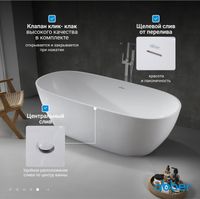 Акриловая ванна ABBER AB9263-1.8 белая — фото 7, Акриловые ванны