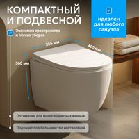 Товар: Унитаз ABBER Bequem AC1100TMW подвесной белый матовый, безободковый, смыв торнадо - фото 3 Унитаз ABBER Bequem AC1100TMW подвесной белый матовый, безободковый, смыв торнадо — фото 3, Подвесные унитазы