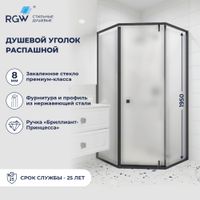 Душевой уголок RGW HO-088B 900x900, профиль черный, стекло матовое, арт-350608899-24 — фото 1, Душевые уголки трапеция