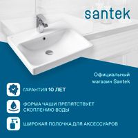 Раковина SANTEK Адриана 55 мебельная белый (WH501620) — фото 6, Раковины подвесные