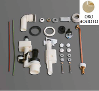 Механизм слива SIMAS для моноблочного бачка D25ORO — фото 1, Комплектующие для туалета